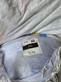 Oversize Summer Mix Cream-PH,N  Микс крем XXL м/ж лето Канада, , кг Oversize Summer Mix Cream-PH,N  Микс крем XXL м/ж лето Канада, , кг